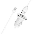 Автомобильное зарядное устройство Borofone BZ12, 2xUSB, 2.4 А, кабель microUSB, белое - фото 51456974 Автомобильное зарядное устройство Borofone BZ12, 2xUSB, 2.4 А, кабель microUSB, белое - фото 51456974
