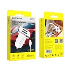 Автомобильное зарядное устройство Borofone BZ12, 2xUSB, 2.4 А, кабель microUSB, белое - фото 51456977 Автомобильное зарядное устройство Borofone BZ12, 2xUSB, 2.4 А, кабель microUSB, белое - фото 51456977