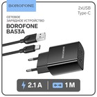 Сетевое зарядное устройство Borofone BA53A, 2xUSB, 2.1 А, кабель Type-C, чёрное - фото 11746794