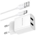 Сетевое зарядное устройство Borofone BA53A, 2xUSB, 2.1 А, кабель Type-C, белое - фото 51457016 Сетевое зарядное устройство Borofone BA53A, 2xUSB, 2.1 А, кабель Type-C, белое - фото 51457016