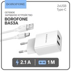 Сетевое зарядное устройство Borofone BA53A, 2xUSB, 2.1 А, кабель Type-C, белое - фото 11738819