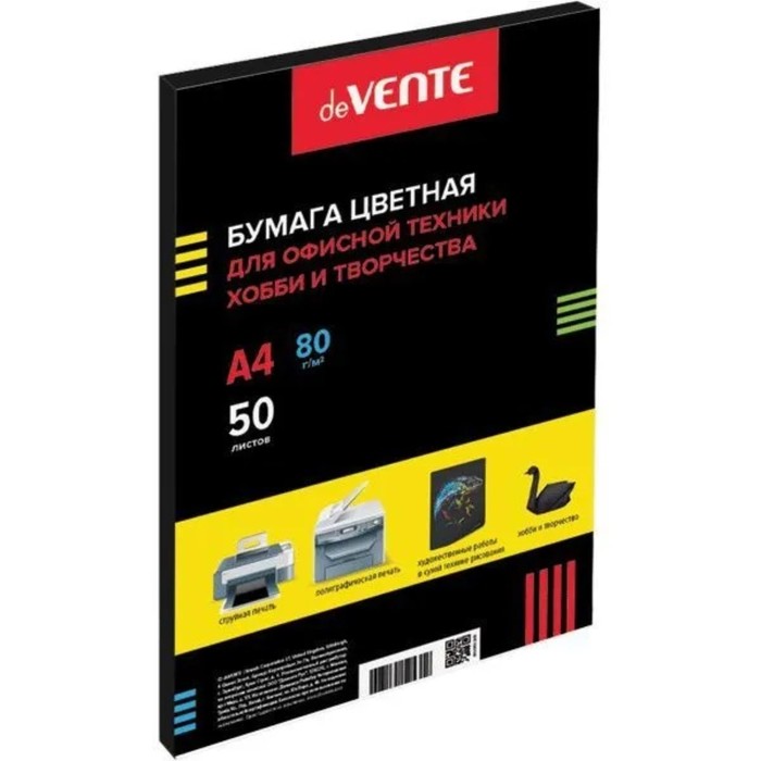 Бумага цветная А4, 50 листов, deVENTE, 80 г/м2, чёрная - фото 51314579