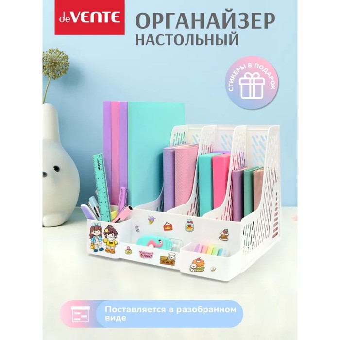 Лоток для бумаг deVENTE Universal, 7 отделений, белый, 32.5×30.4×26.3 см - Фото 1