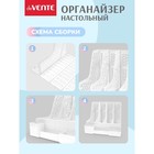 Лоток для бумаг deVENTE Universal, 7 отделений, белый, 32.5×30.4×26.3 см - Фото 4