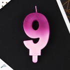 УЦЕНКА Свеча-цифра для торта «9», бело-розовая - Фото 3