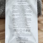 Гель для душа "Room" в саше 10 мл. - фото 42381277