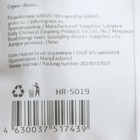 Шапочка для душа "Room" флоу-пак 9210594