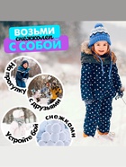 Снежколеп-песколеп, «Колобок», d=7.5 см, МИКС - Фото 4