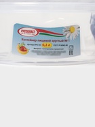 Контейнер пищевой, 300 мл, d=12 см, h=5 см, круглый, прозрачный, голубой - Фото 4