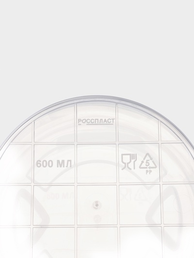 Контейнер для еды, 600 мл, d=13.5 см, h=5.5 см, круглый, прозрачный, МИКС