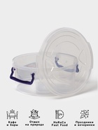 Контейнер пищевой, 1.2 л, d=17 см, h=7.5 см, круглый, прозрачный, голубой - Фото 2