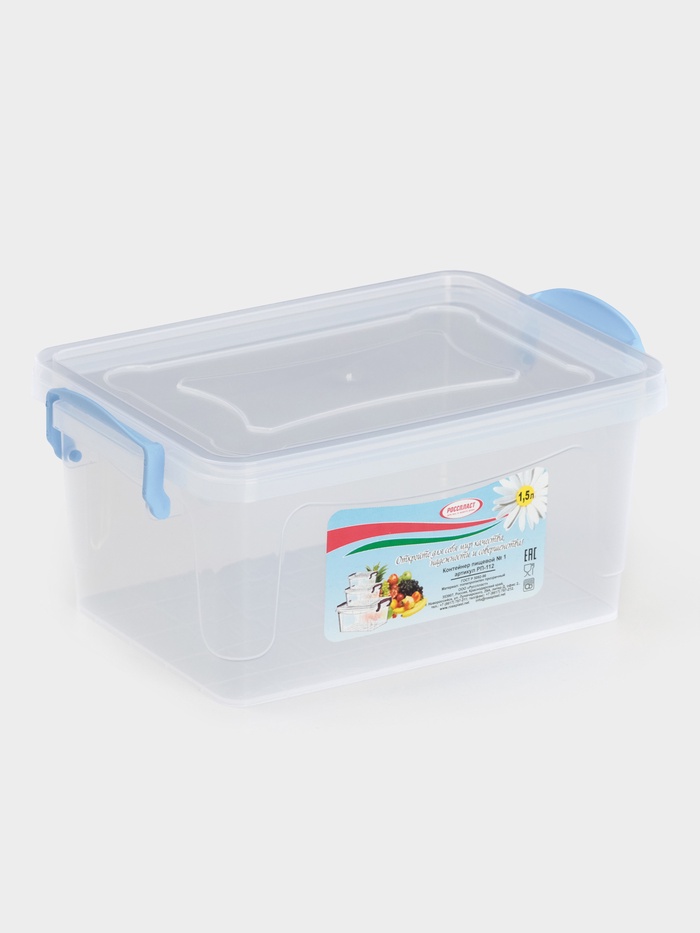 Контейнер пищевой, 1.5 л, 21×14×10 см, пластик, прямоугольный, прозрачный, ручки МИКС - Фото 1