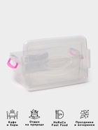 Контейнер пищевой, 9.75 л, 37.5×25×14 см, прямоугольный, прозрачный, ручки МИКС - Фото 2