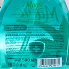 Жидкое мыло антибактериальное Magic Boom, Алоэ Вера, 500 мл - Фото 2
