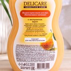 Жидкое крем-мыло для рук Delicare, Sensitive Care, интенсивное питание, 500 мл - Фото 2