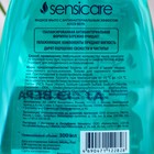 Жидкое мыло антибактериальное Sensicare, Алоэ Вера, 300 мл - Фото 2