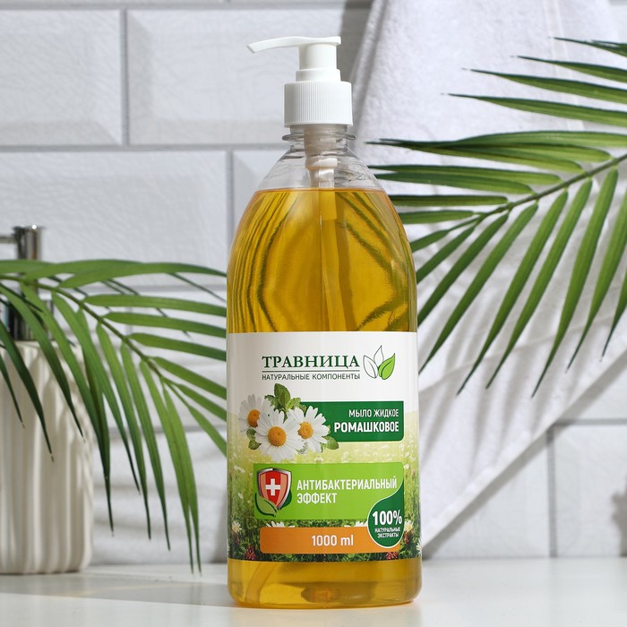 Жидкое мыло антибактериальное 