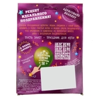 Набор шариков именных с наклейками "С Юбилеем" (наб. 10 шт.) - Фото 3