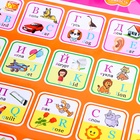 Плакат обучающий «Моя обучающая таблица», 8 режимов, 2 языка: русский и английский, розовый - Фото 4