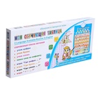 Плакат обучающий «Моя обучающая таблица», 8 режимов, 2 языка: русский и английский, розовый - Фото 7