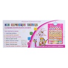 Плакат обучающий «Моя обучающая таблица», 8 режимов, 2 языка: русский и английский, розовый - Фото 8