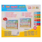 Обучающий планшет «Азбука», 8 режимов, работает от батареек - Фото 5