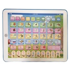 Обучающий планшет «Азбука», 8 режимов, работает от батареек - Фото 6