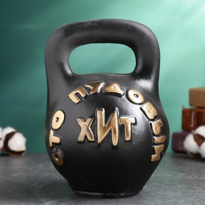 Копилка для денег «Гиря стопудовый хит», гипс, 16×16×22 см