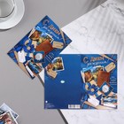 Открытка «С Днем Рождения!», синий, 18.7?28.4 см (комплект 10 шт) - фото 46184404