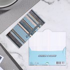 Конверт для денег "В День Рождения!" тиснение, голубой фон, полосы, 17х8см 9227841