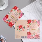 Двойная открытка с термографией и конгревом "Поздравляем!- 1" рамка из цветов, 12,6х19,4 см 9227850