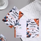 Двойная открытка с термографией и конгревом "С Днем Рождения - 4" сумка , ботинки, ключи,  12,6х19,4 9227856