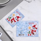 Двойная подвеска с термографией ( открытка ) "Радости! Веселья! (год Кролика)" 5,8 х8,5 см (комплект 20 шт) - фото 25632476