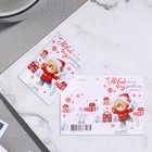 Двойная подвеска с термографией ( открытка ) " Новый год пусть радость принесет! 5,8 х8,5 см (комплект 20 шт) - фото 25272021