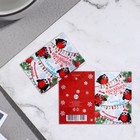 Открытка новогодняя «Веселого праздника!» 5.8×8.5 см 9227881