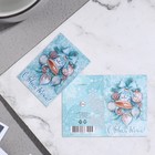 Двойная подвеска с термографией ( открытка ) "С Новым годом!" колокольчик, 5,8 х8,5 см (комплект 20 шт) - фото 25632488