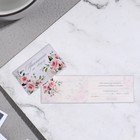 Приглашение "Свадебное" термография, розы, 25х8см - фото 321356618