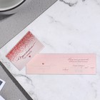 Приглашение "Свадебное" термография, розовый фон, 25х8см - фото 9921099