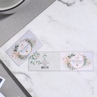 Приглашение "Свадебное" термография, веточки, круг, кольца, 25х8см 9227896