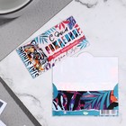 Конверт для денег "С Днём Рождения!" тигр, 16х8см (комплект 10 шт) - фото 42877502