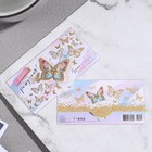 Конверт для денег "С Днем Рождения!" бабочки, 16х8см - фото 319013266