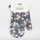 Варежка «Доляна. Цветочки», 26×16 см, 100% п/э 7867444