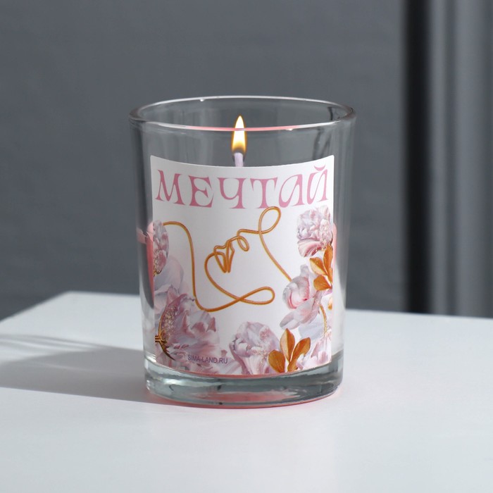 Ароматическая свеча в стакане «Мечтай», малина, 6×5 см - Фото 1