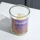 Свеча интерьерная в стакане «Memories», аромат лаванда - Фото 2