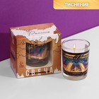 Свеча в стакане «Санкт-Петербург», ваниль, 5 х 6 см - фото 294224373