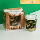 Свеча в стакане «Урал», 5 х 6 см - фото 9921445