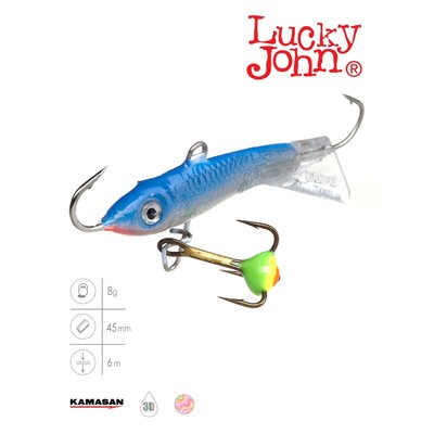 Балансир Lucky John CLASSIC 4.5, оснащенный, 5 см