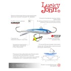 Балансир Lucky John CLASSIC 4.5, оснащенный, 5 см - Фото 6