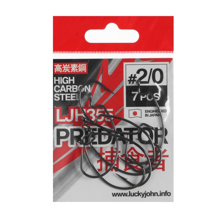 Крючки офсетные Lucky John PREDATOR, серия LJH355, № K02, 7 шт. - Фото 1