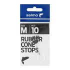 Стопор Salmo RUBBER CONE STOPS, размер M, 10 шт. - фото 3219726